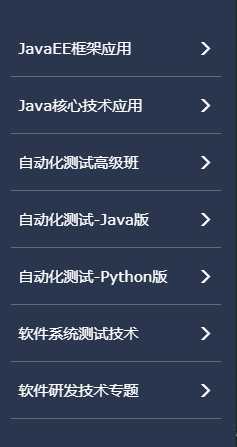 转行java是自学还是选择培训,java自学线上还是线下