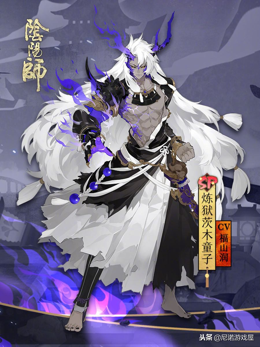 阴阳师sp茨木好还是鬼切好,阴阳师sp茨木厉害还是玉藻前厉害