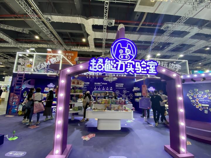 最大婴童展,全球最火母婴展