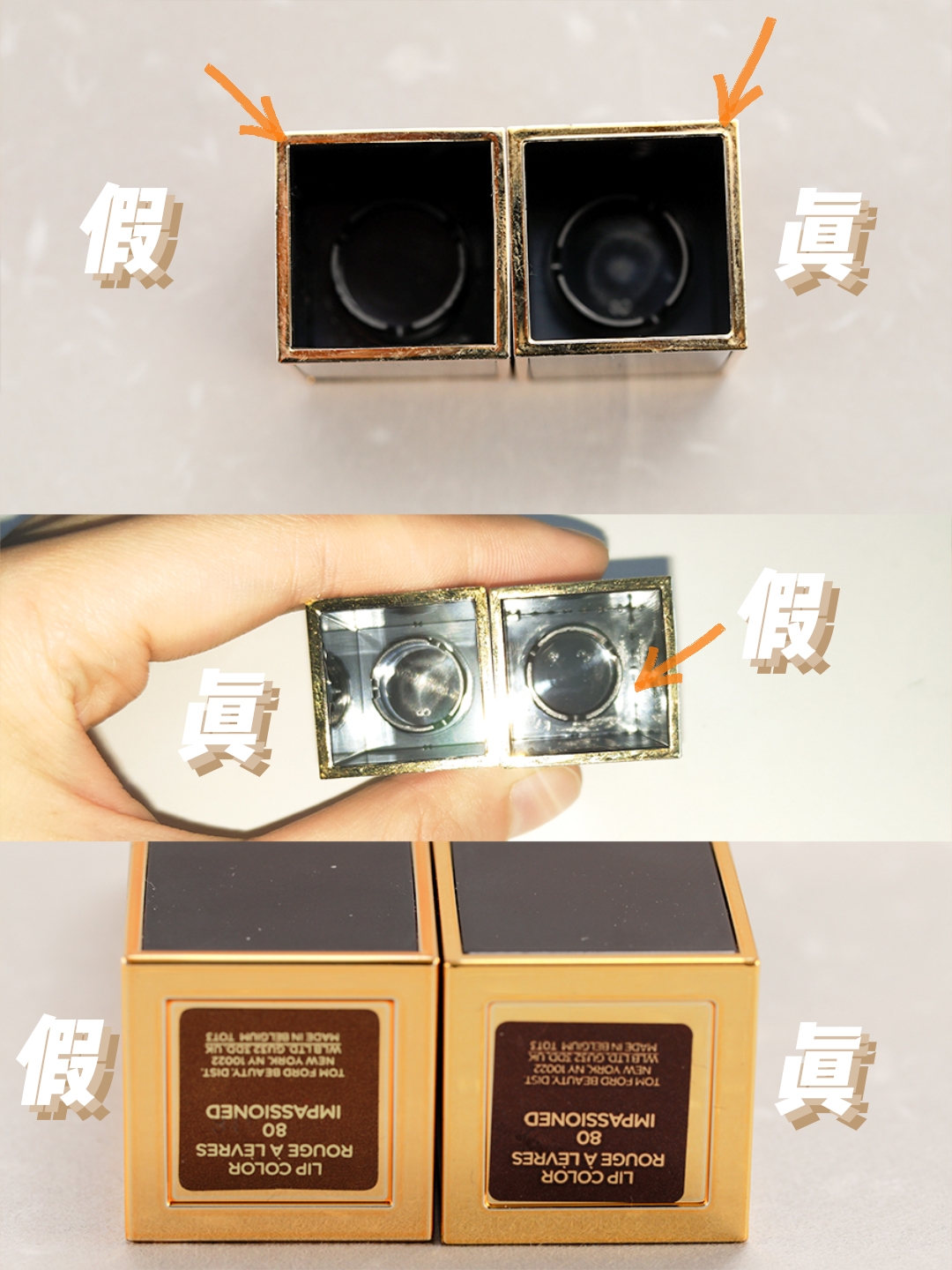 口红辨别真假ysl,口红鉴别真假小黑条