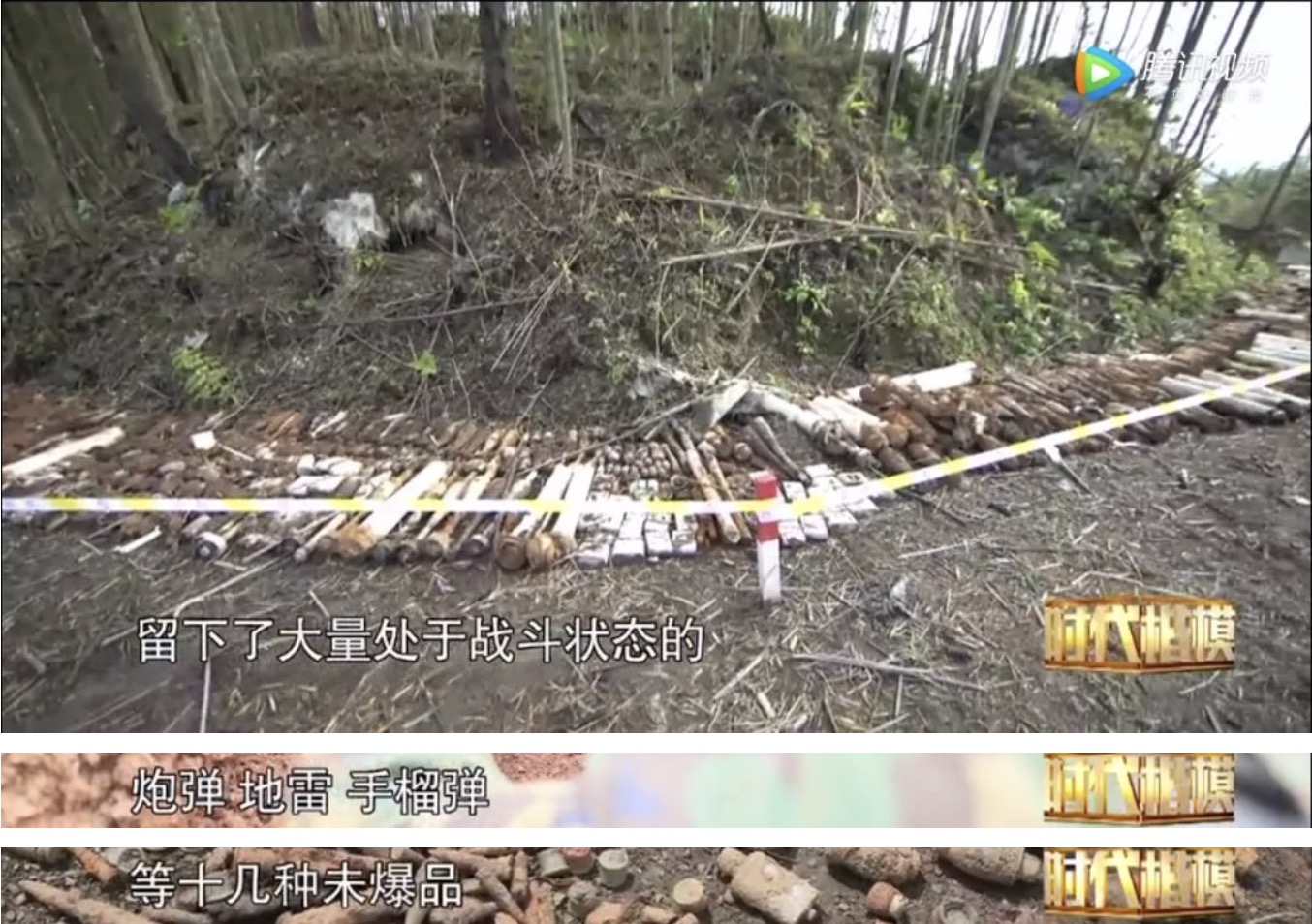 这里是边境的“地雷村”，足球场大的地方扫雷大队每天都会发现几百枚爆炸物！