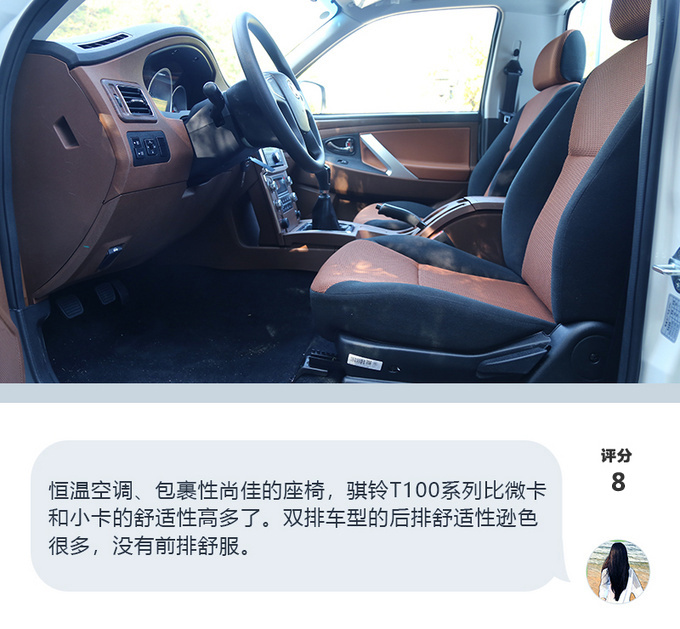 骐铃t100单排皮卡,江淮骐铃皮卡t100s价格