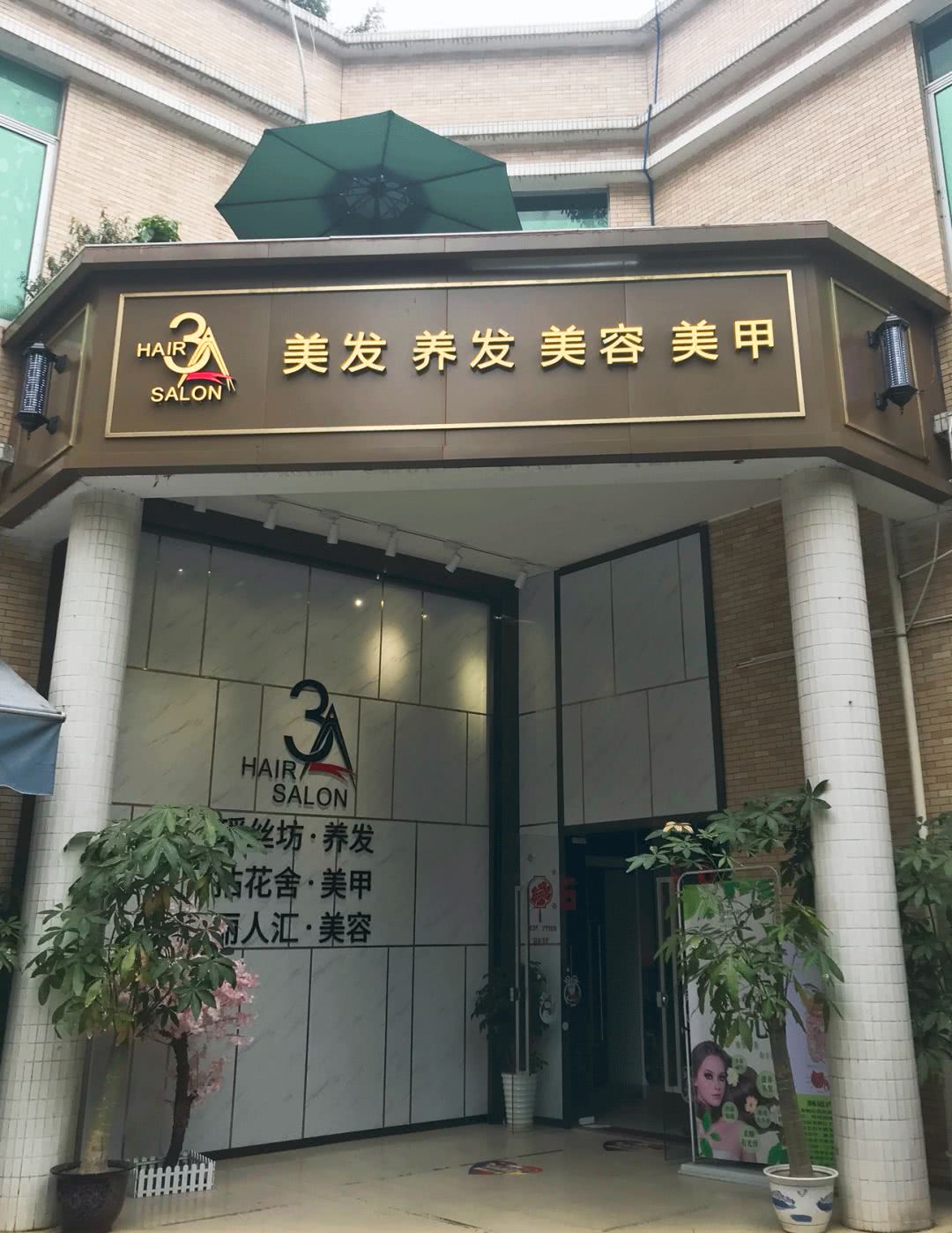 最大的网红厂,中国最大的网红工厂