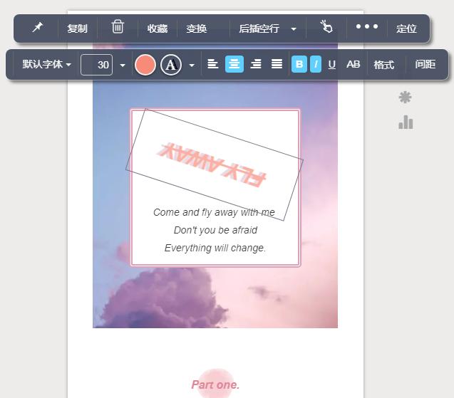 新手如何用秀米排版,手机版秀米排版设计全攻略