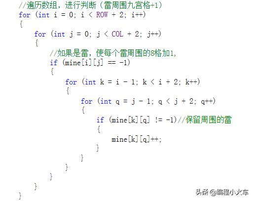 c++语言编程扫雷,c语言制作简单扫雷游戏教程
