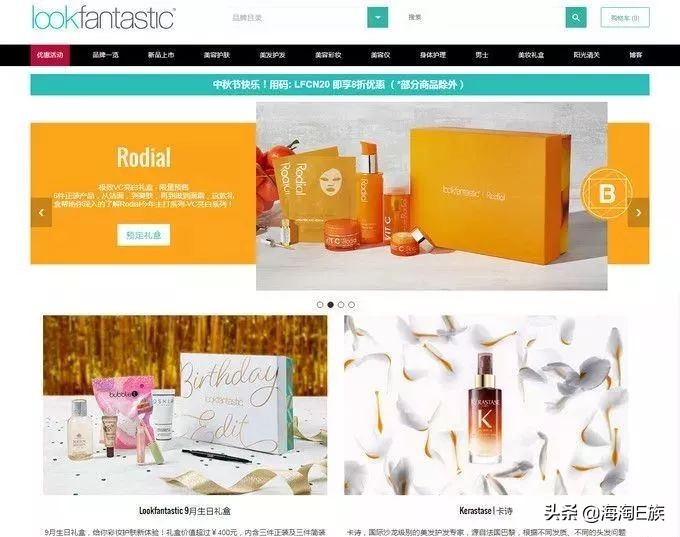 海淘攻略短视频,海淘攻略