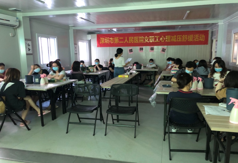 职工心理减压体验日记,女员工心理解压