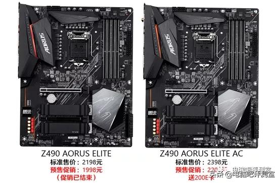 z490主板支持pcie4.0,z490主板支持11700k吗