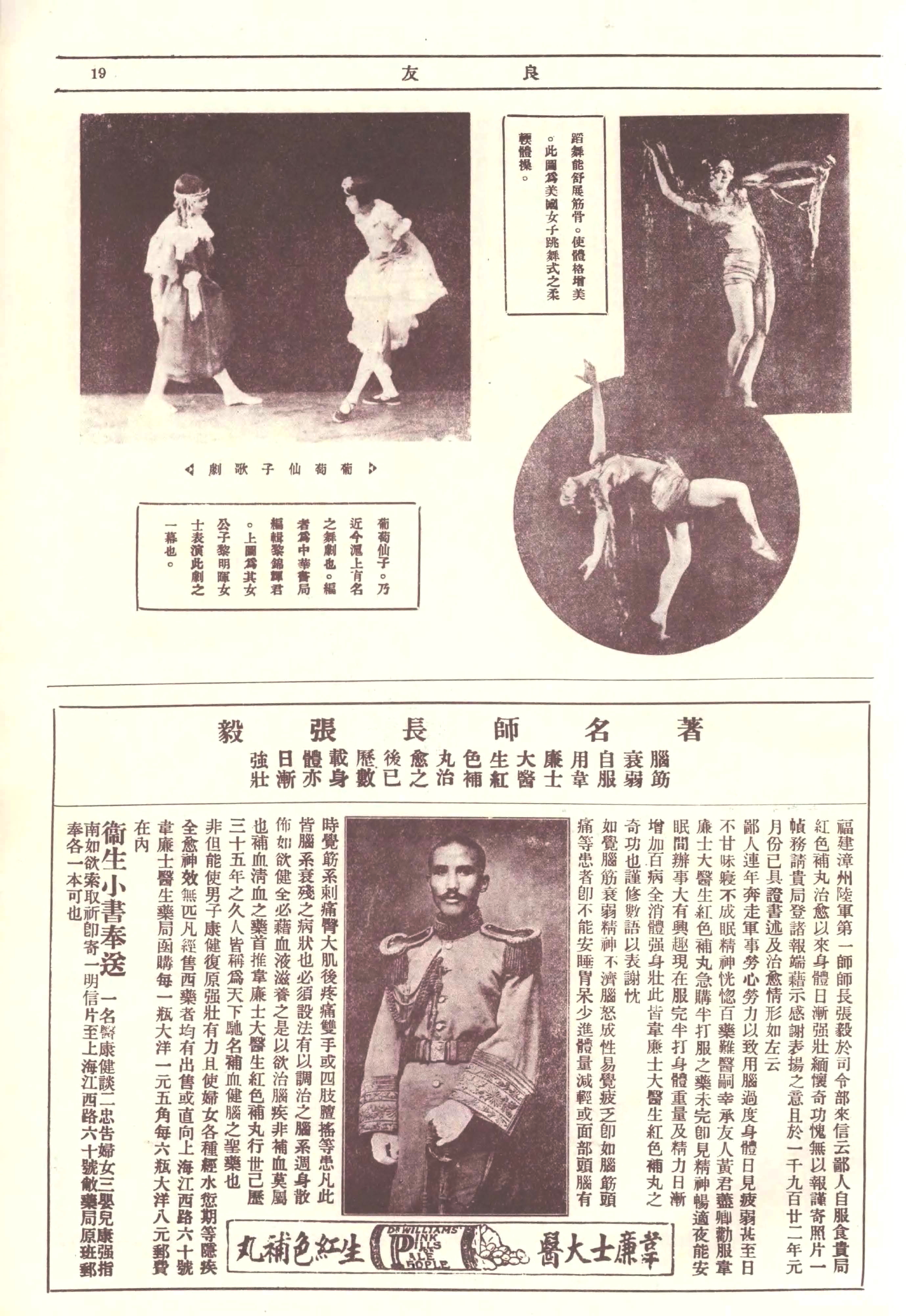 民国珍本,民国珍本珍藏版