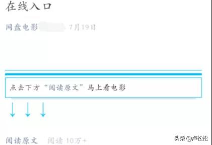 影视公众号运营,推荐一个公众号大概多少钱
