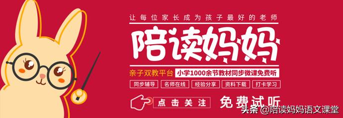 部编版小学语文1-6年级成语资料,小学语文1-6年级成语大全带解释