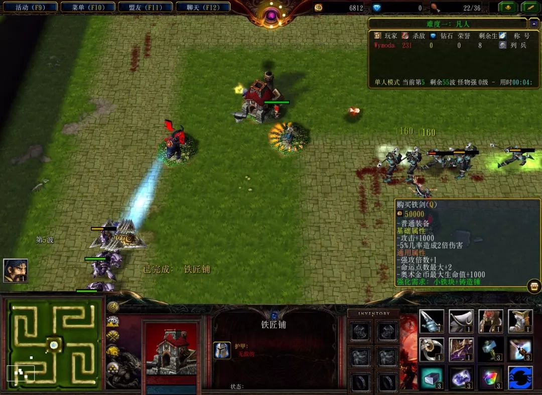 小偷极限2017小偷站位,小偷极限2017完整图文攻略