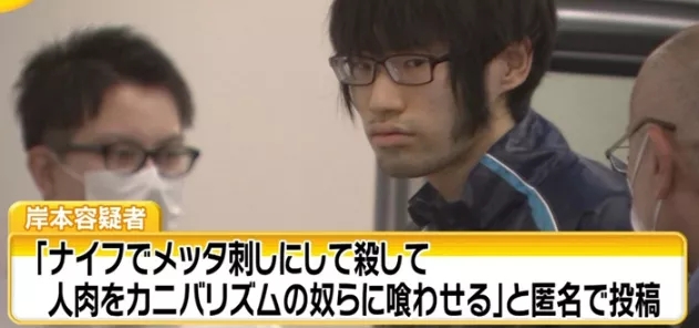 飞碟社社长*税偷**1亿3900万用来经营公司｜ACGN趣闻