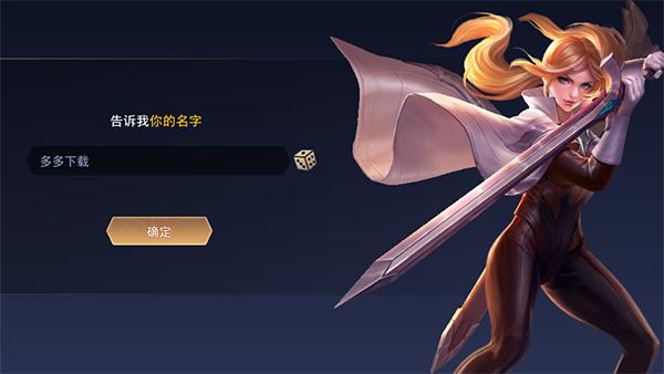 王者荣耀国际版怎样下载最新版,王者荣耀国际版上线