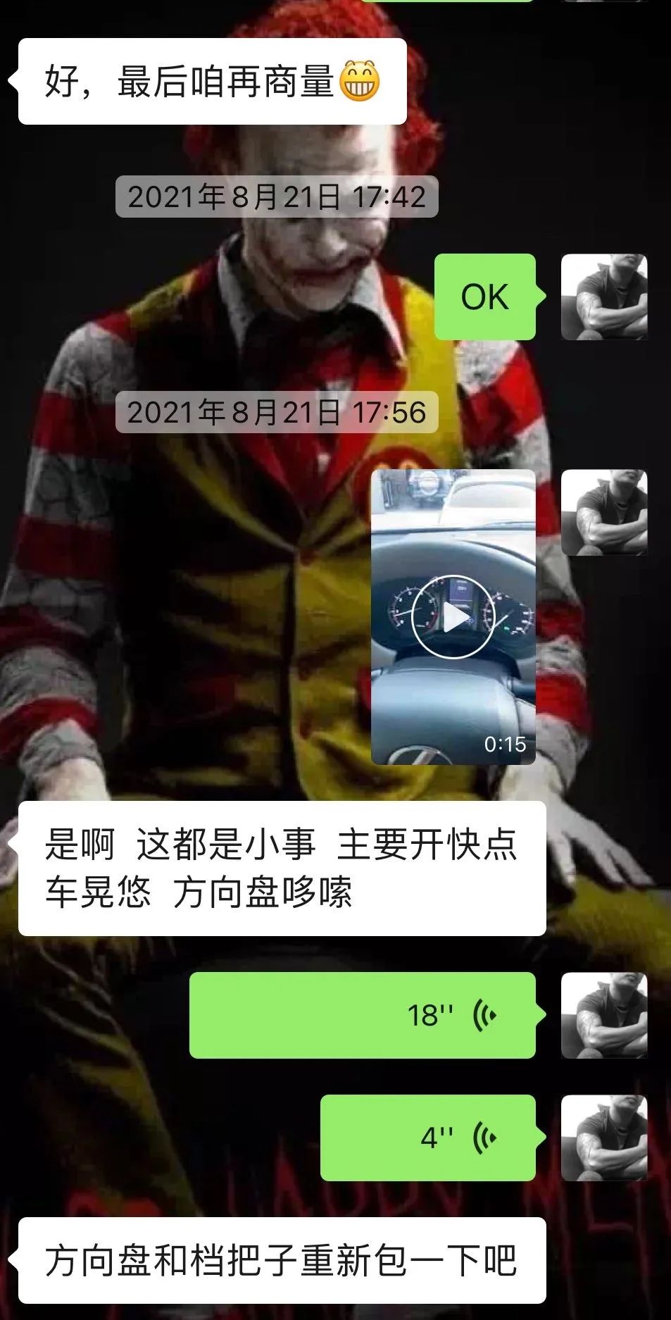 怪兽修车翻新,雷克萨斯gx460翻新改造全过程