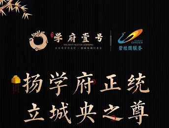 临颍千亩湖片区,临颍千亩湖附近有潜力吗