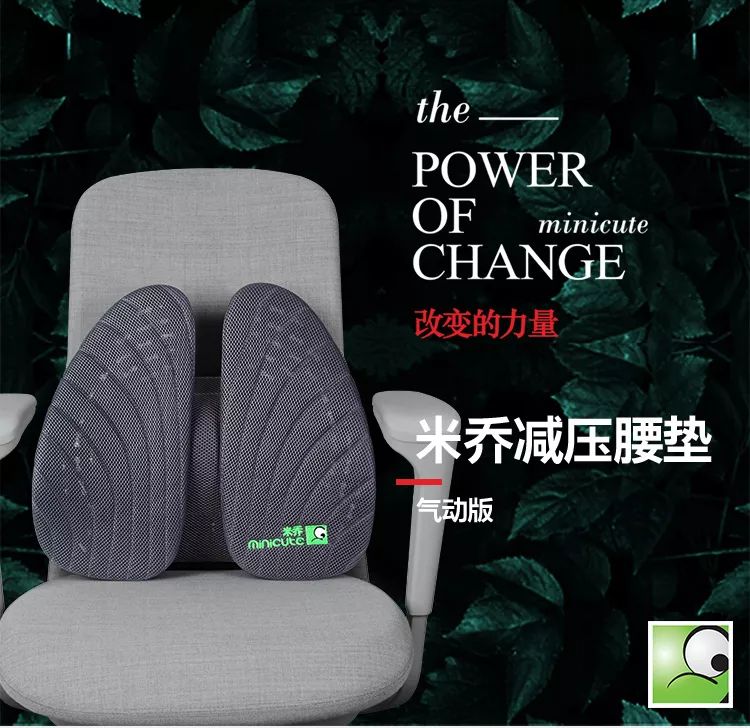 Google腾讯都在用的德国“小腰精”，8小时久坐不累