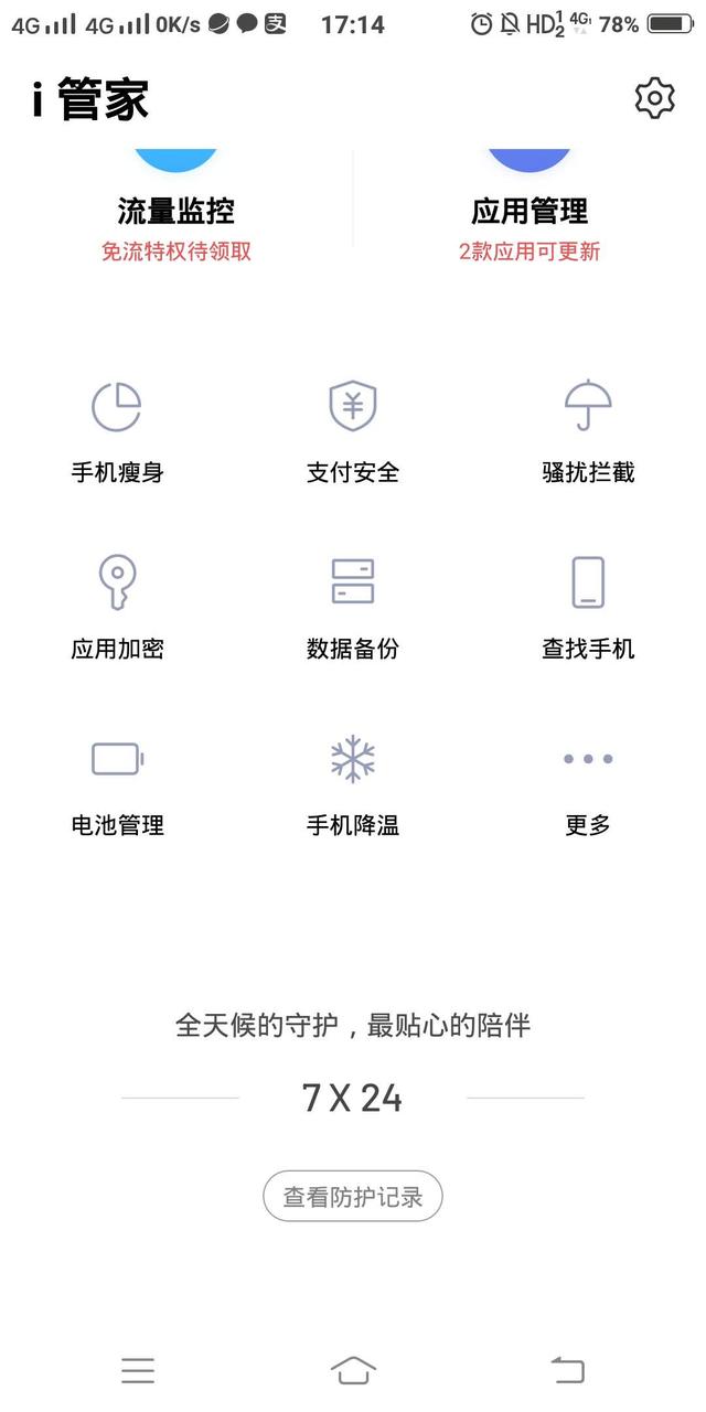 骚扰电话我该怎么举报,拉黑骚扰电话拦截怎么弄