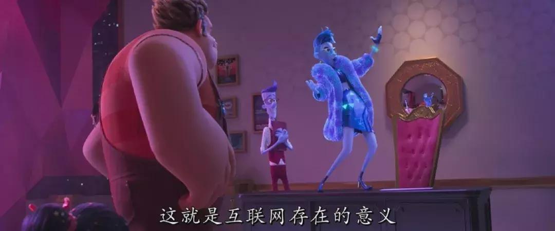 无敌破坏王2彩蛋在多少分钟出现,无敌破坏王2的100个彩蛋