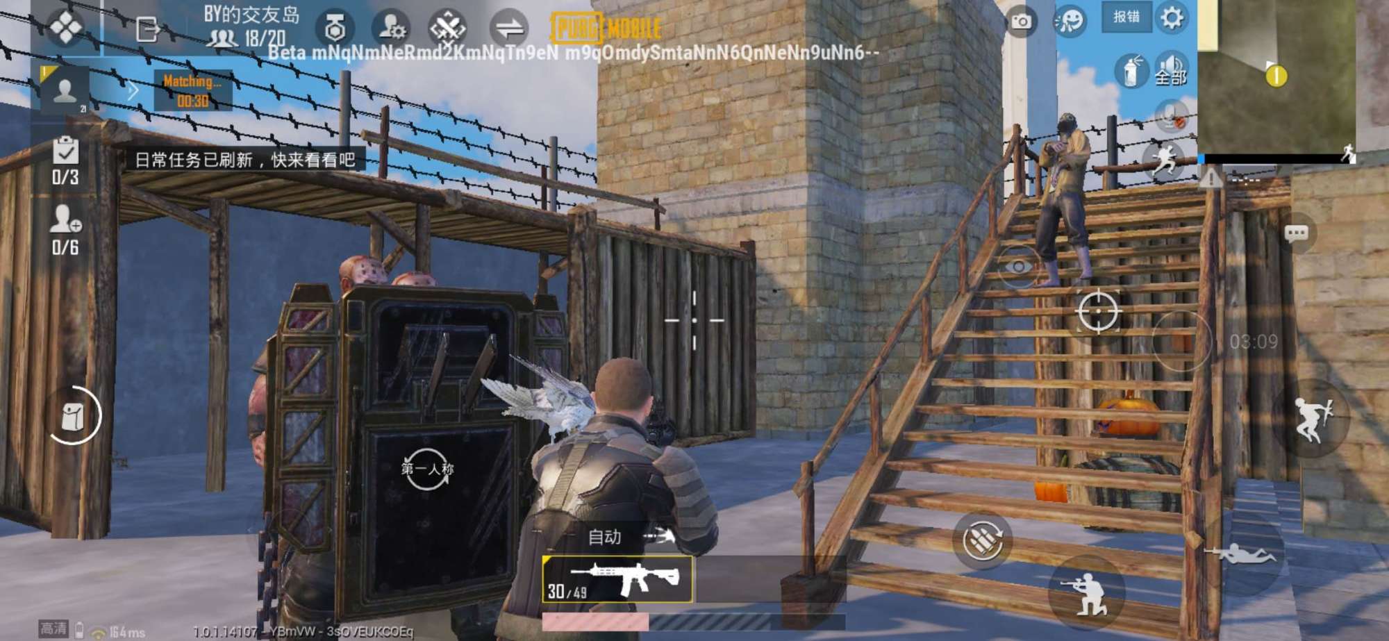 吃鸡体验服最新的更新内容爆料,吃鸡体验服先更新出来的生化模式