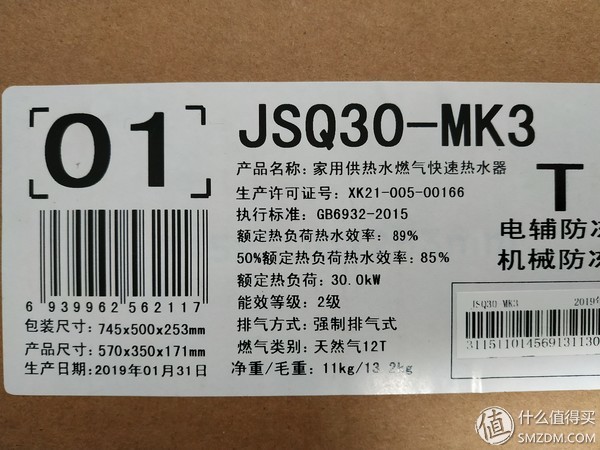 美的mk3燃气热水器,美的mk3热水器声音大吗