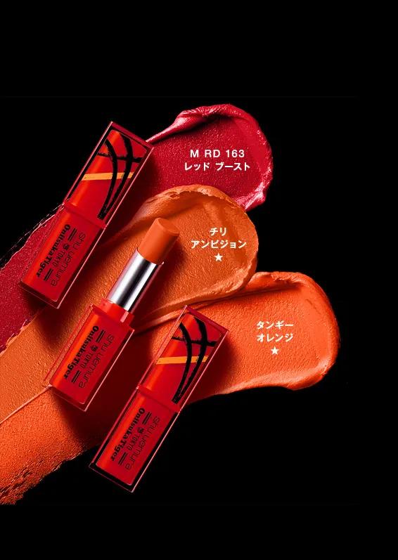 植村秀mrd鬼冢虎联名限量款163,植村秀ksbr784口红联名