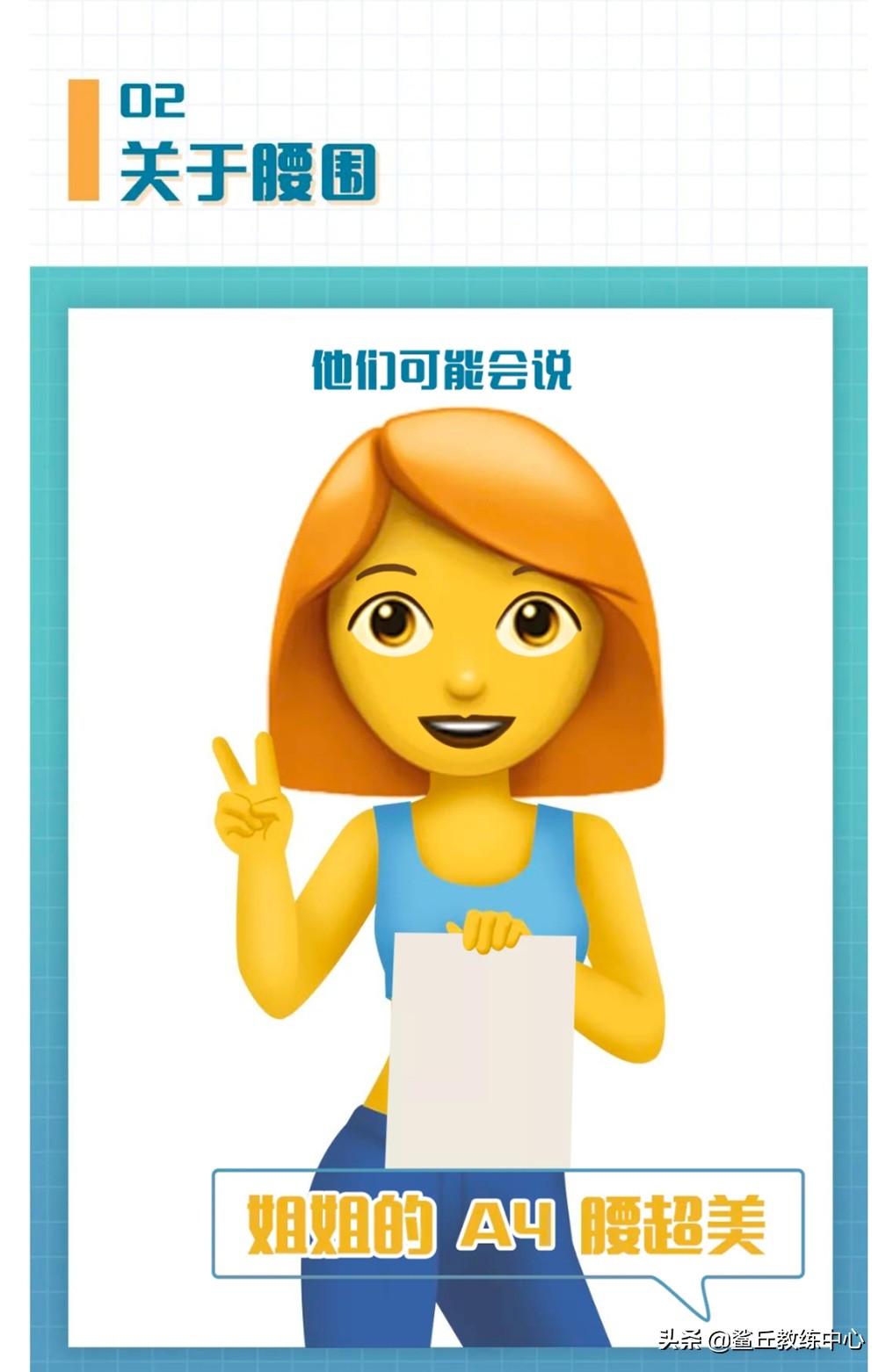 完美身材的4个标准你做到几个,完美身材标准视频