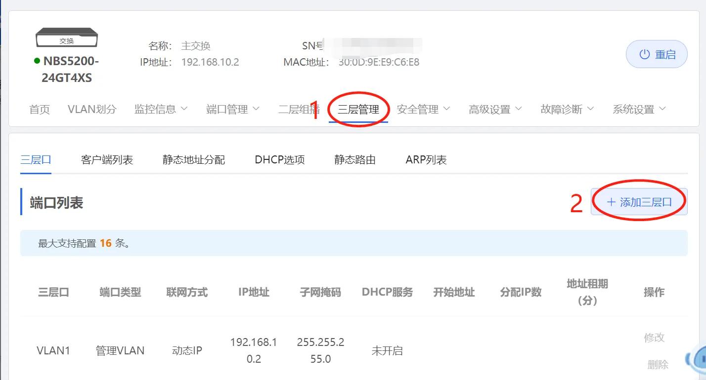 酒店里的iptv怎么投屏,酒店自建iptv合法吗