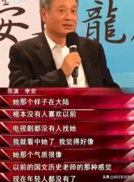汤唯结束演艺生涯的原因,汤唯跌落神坛