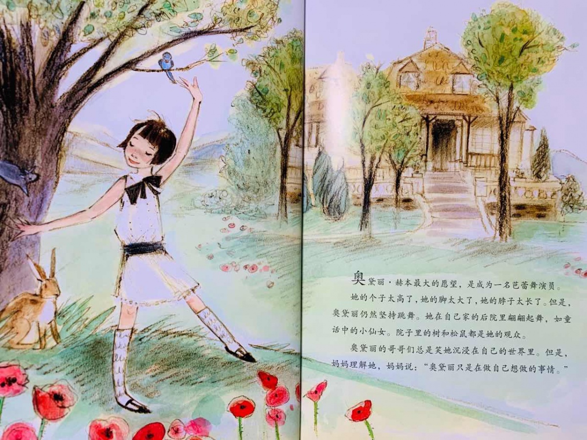 一年级绘本亲子共读视频,一年级绘本读书分享