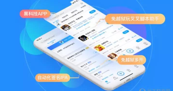 叉叉助手无法使用怎么办,叉叉助手用不了了怎么办