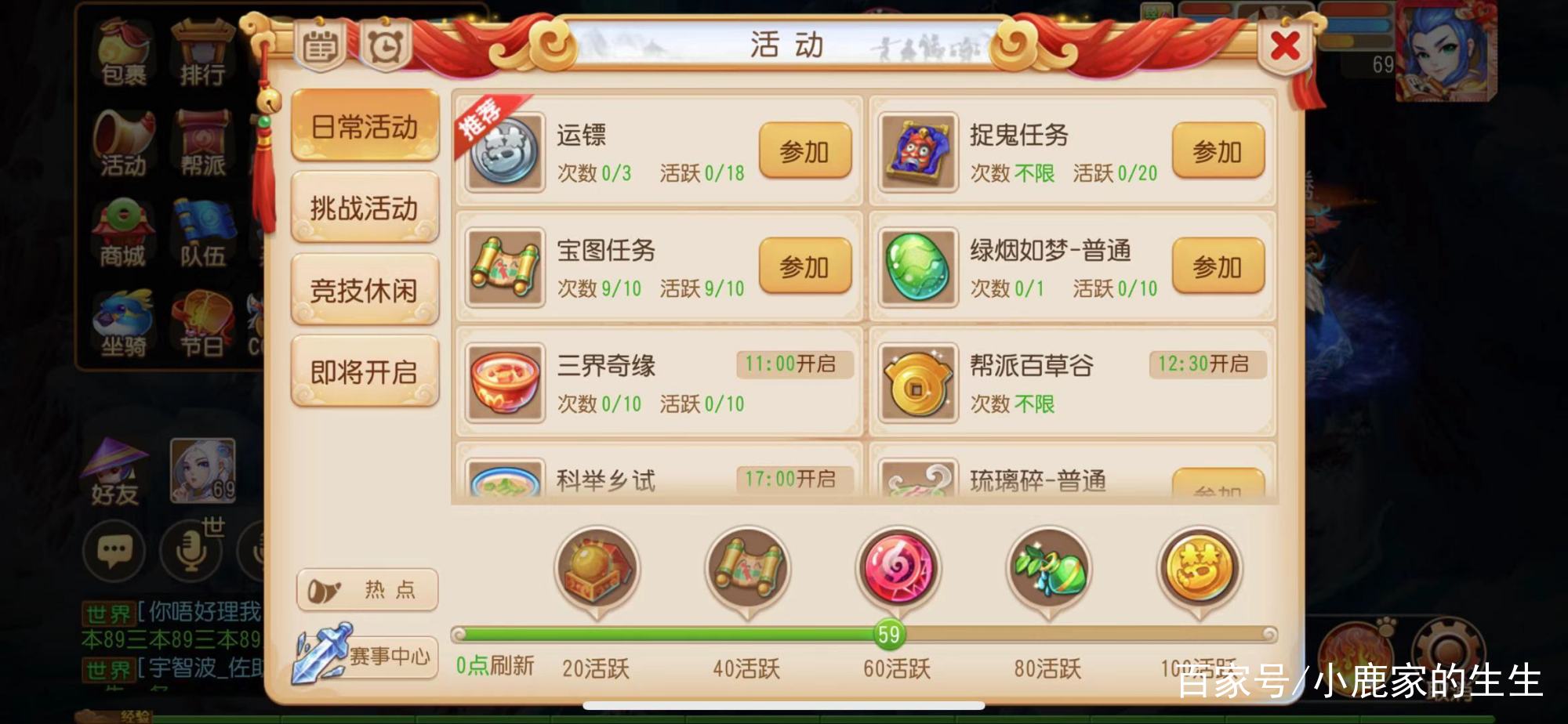 梦幻带小号扫塔赚钱吗,梦幻五开小号如何搬砖