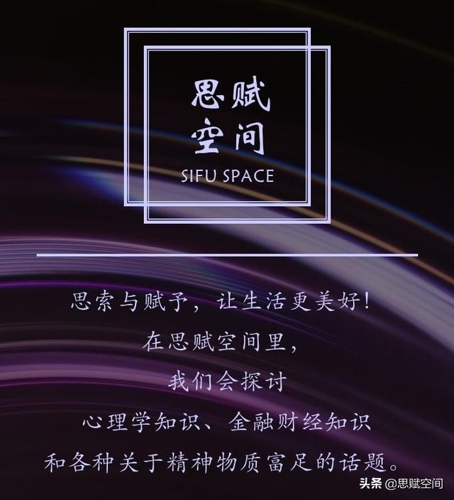 学区房、读大学，What’safternext？凡事多想两步