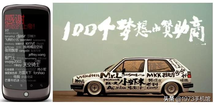 小米手机默认铃声发展史,小米手机发展史观后感