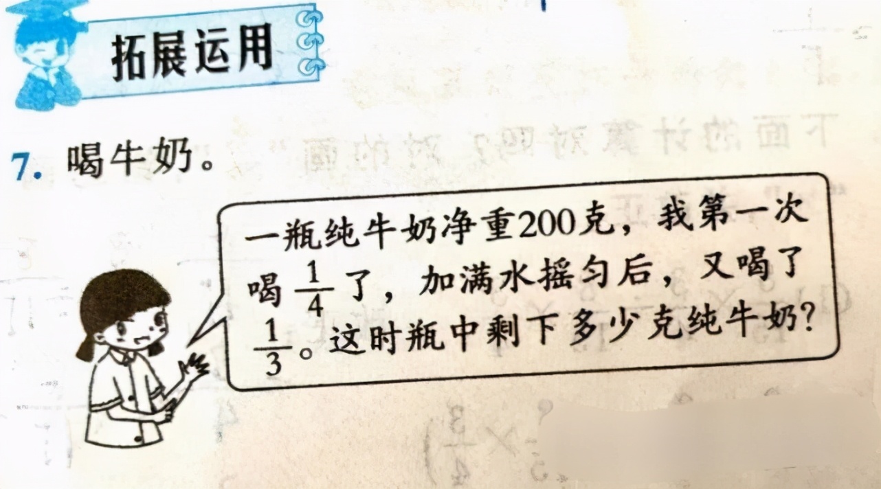 中国小学生题到底有多难,现在小学生的题有多离谱