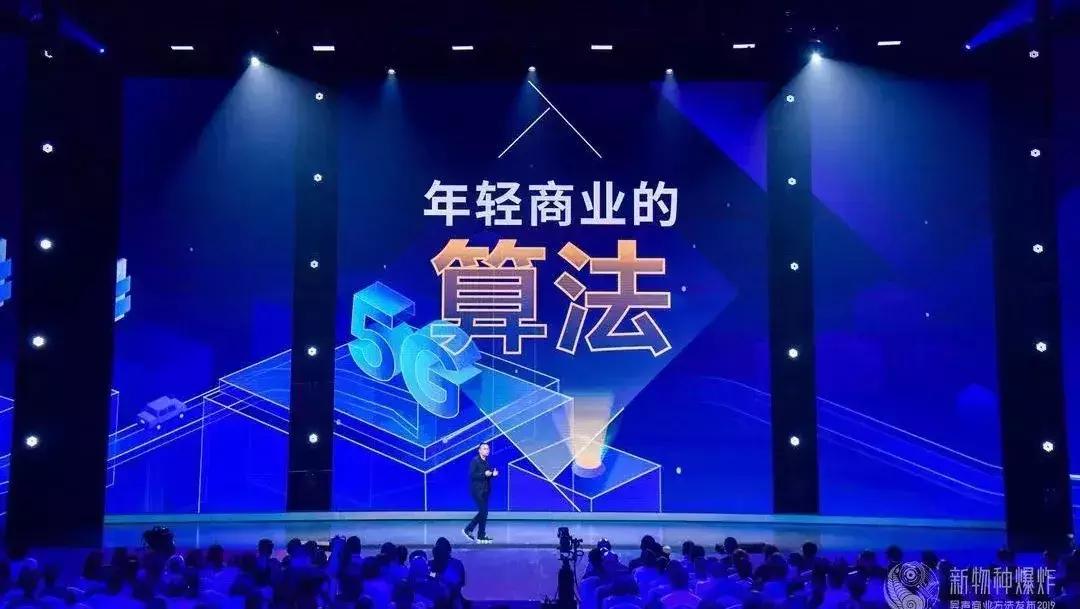 吴声商业新物种,吴声谈新物种爆发