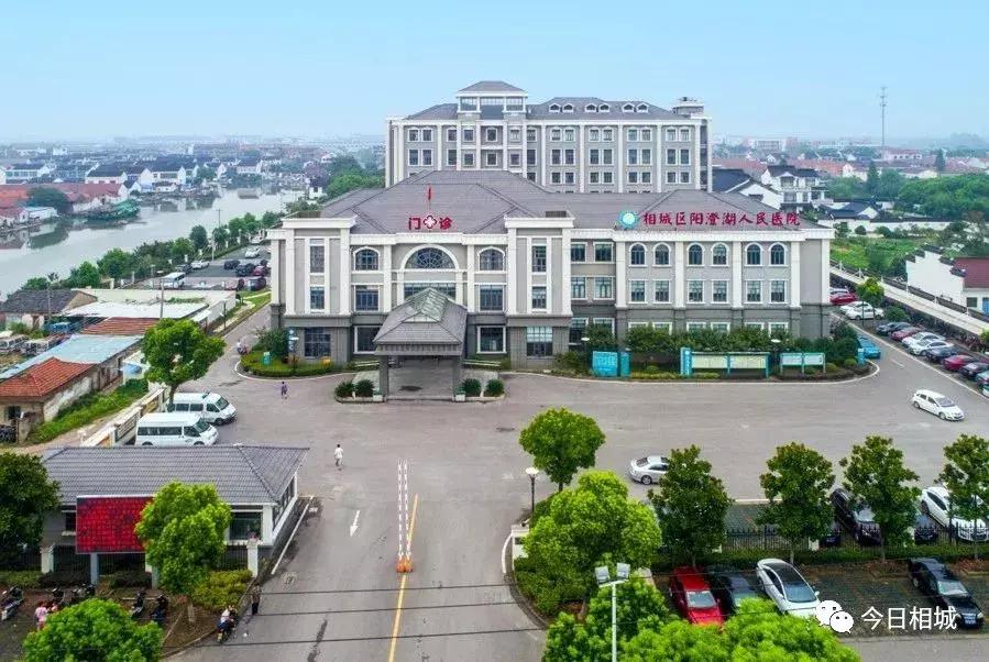 苏州相城区哪里有中医馆,苏州市相城区的医院有哪些