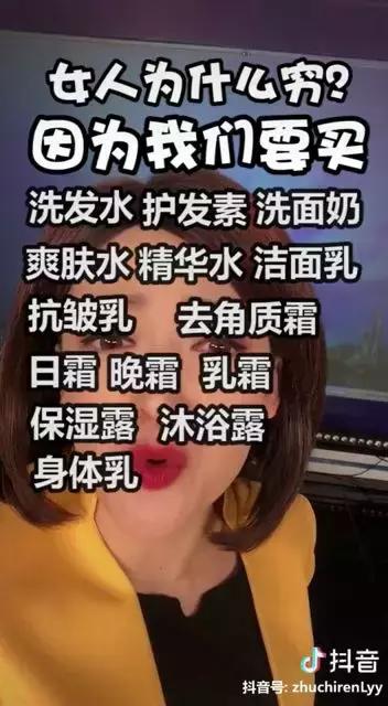 城市电视台“长”出抖音网红:粉丝200万,登上《快乐大本营》