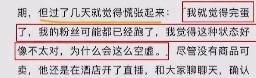 92年的李佳琦月赚100万：孩子，吃不了努力的苦，就要吃生活的苦