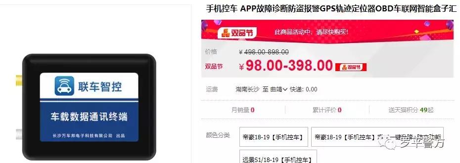 曲靖开车的小心!这种*局骗**已有多人中招!