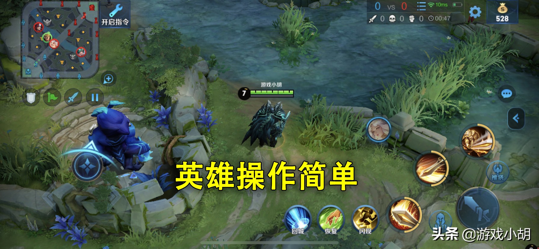 王者荣耀会穿越的英雄,王者荣耀和亚瑟一样的全能型英雄