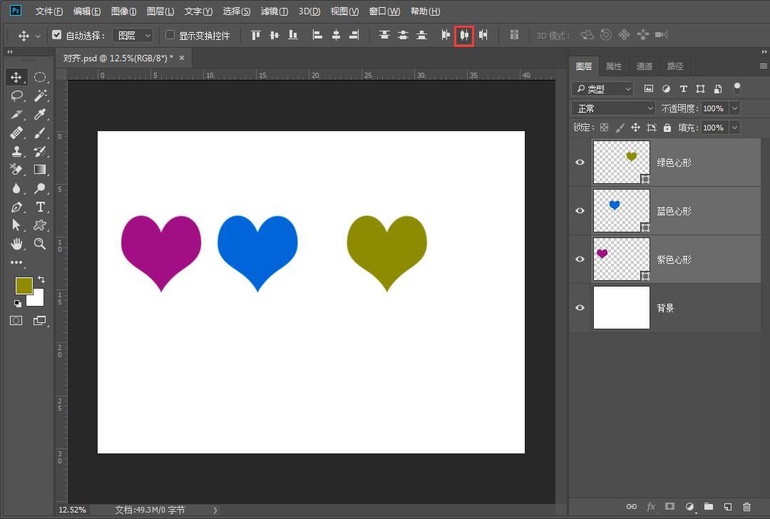 ps文字图层怎么对齐,ps基于内容对齐所选图层