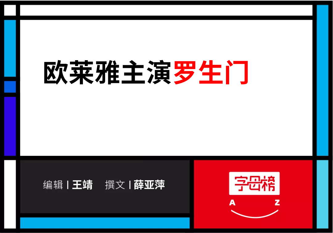 李佳琦和薇娅也要补“尾款”?