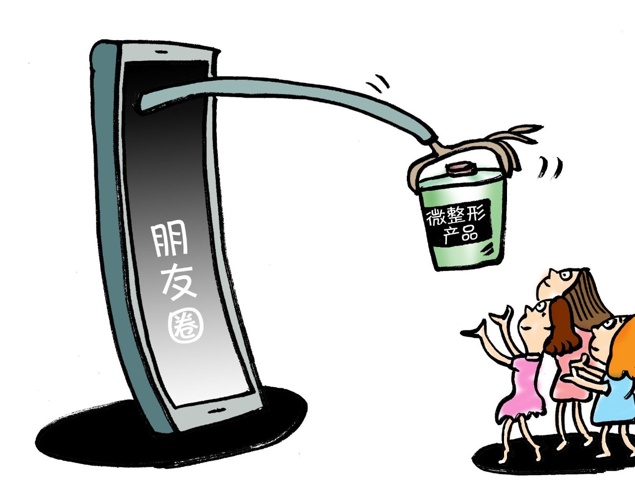 贩卖微整形产品,朋友圈卖医美产品骗局