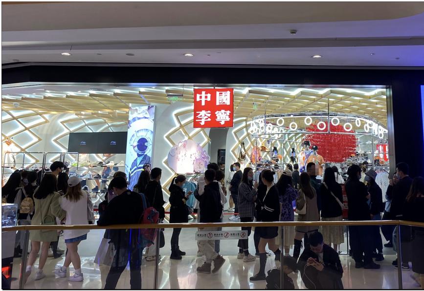 李宁浪凡,浪凡联名李宁