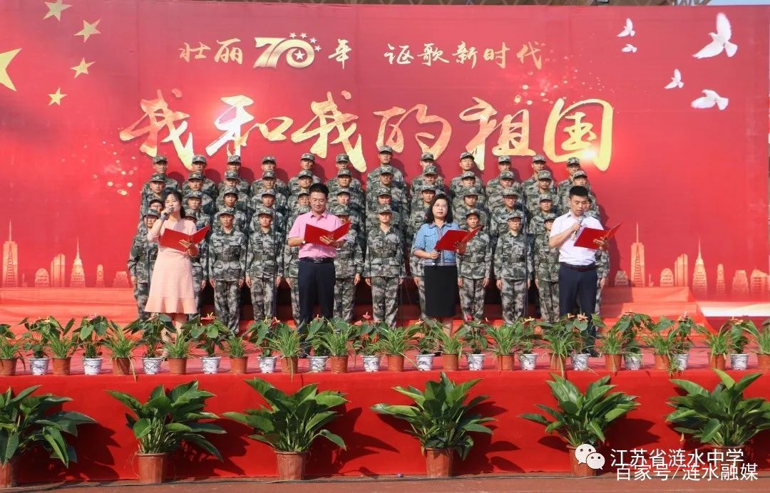 涟水中学高级中学2023招生计划表,涟水淮文中学招生