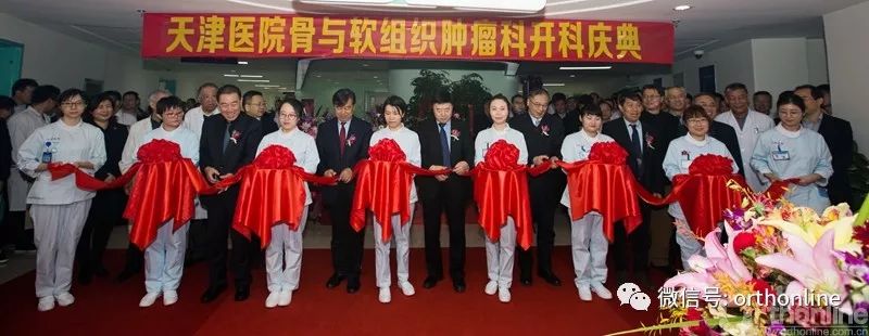 天津市肿瘤医院骨软科主任,胡永成天津