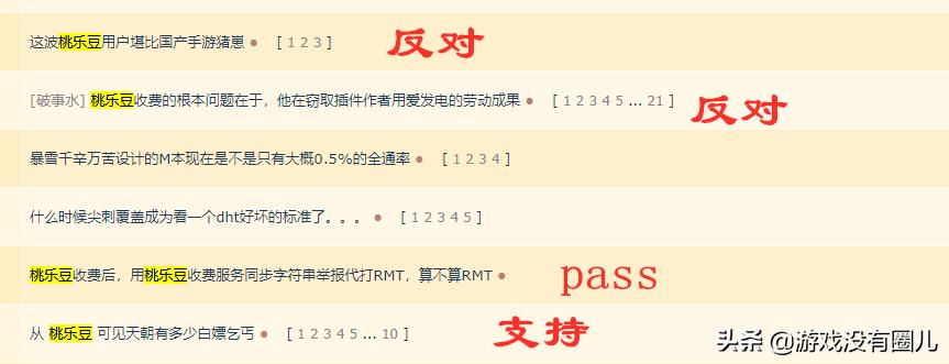 魔兽世界怀旧服桃乐豆单体插件,魔兽世界亚服桃乐豆插件