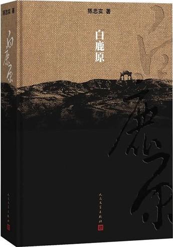 中国改革开放40年最有影响力小说,改革开放四十部重要长篇小说