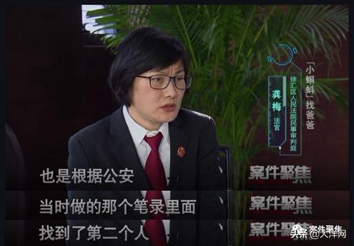 高龄产妇生下孩子生父失踪寻情记,19岁女孩未婚产子找到父亲